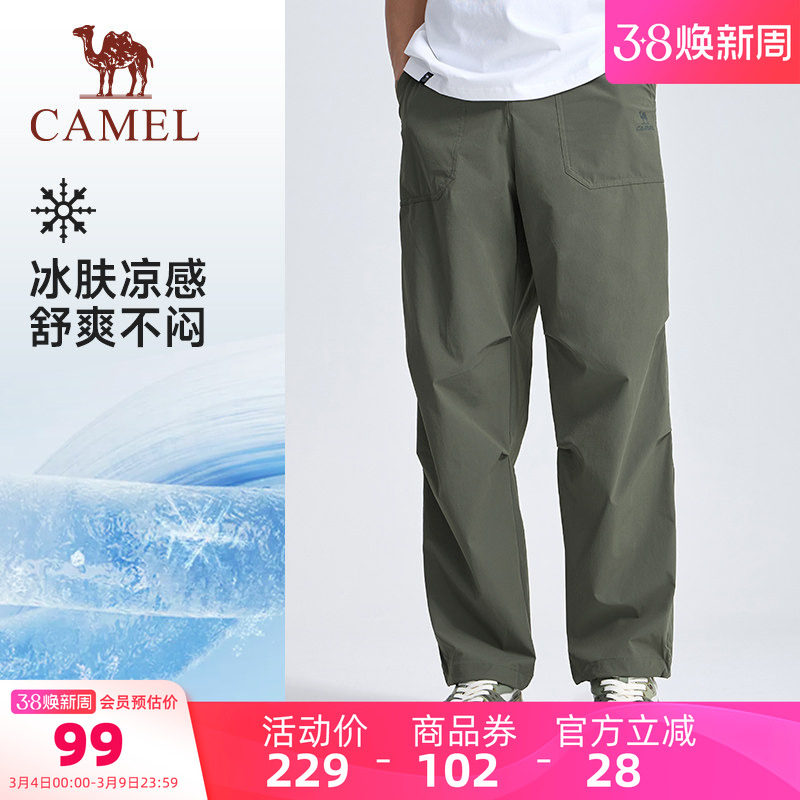 骆驼健身裤男运动速干2026春夏休闲户外防晒工装防水徒步登山长裤