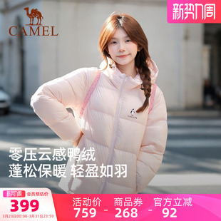 保暖防风短款 新款 面包服小个子外套 冬季 骆驼企鹅粉色羽绒服女款