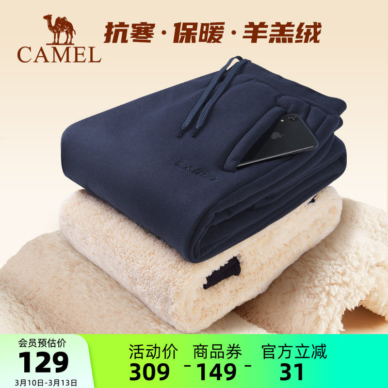 骆驼羊羔绒运动裤男士秋冬季裤子加绒加厚束脚长裤保暖休闲卫裤女