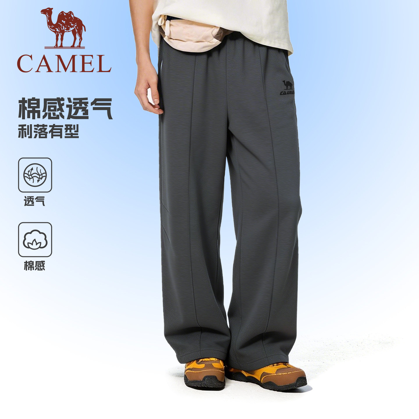 骆驼运动裤男休闲弯刀卫裤2026春季棉感宽松慵懒感阔腿裤子潮女