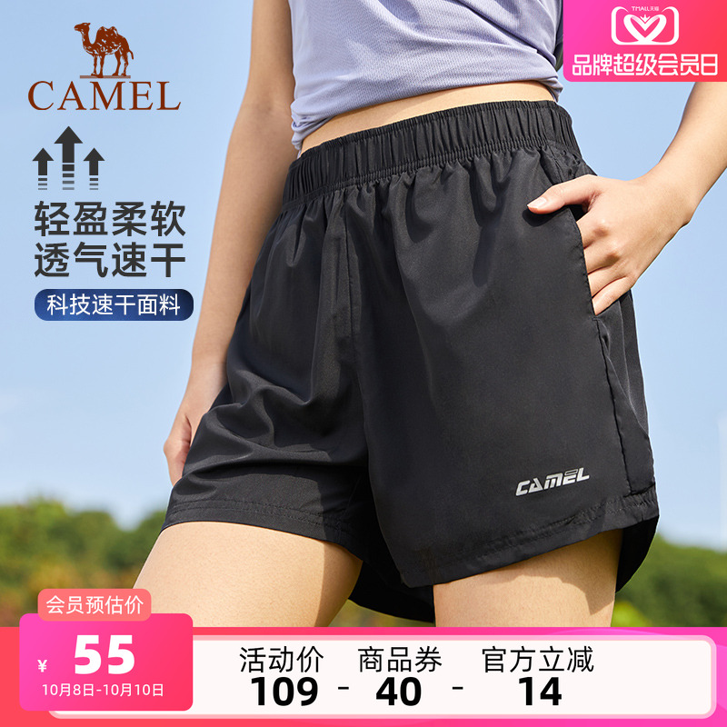 骆驼运动速干短裤女士2024夏季薄款冰丝宽松透气跑步休闲五分裤男
