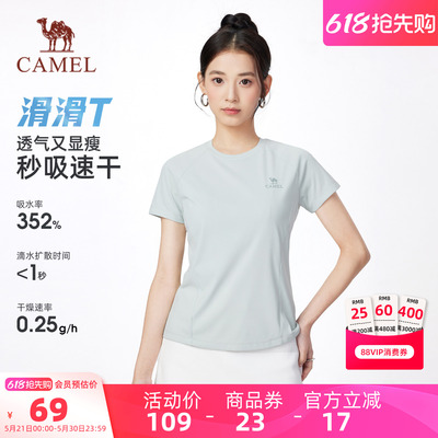 【滑滑T】骆驼女装速干短袖T恤