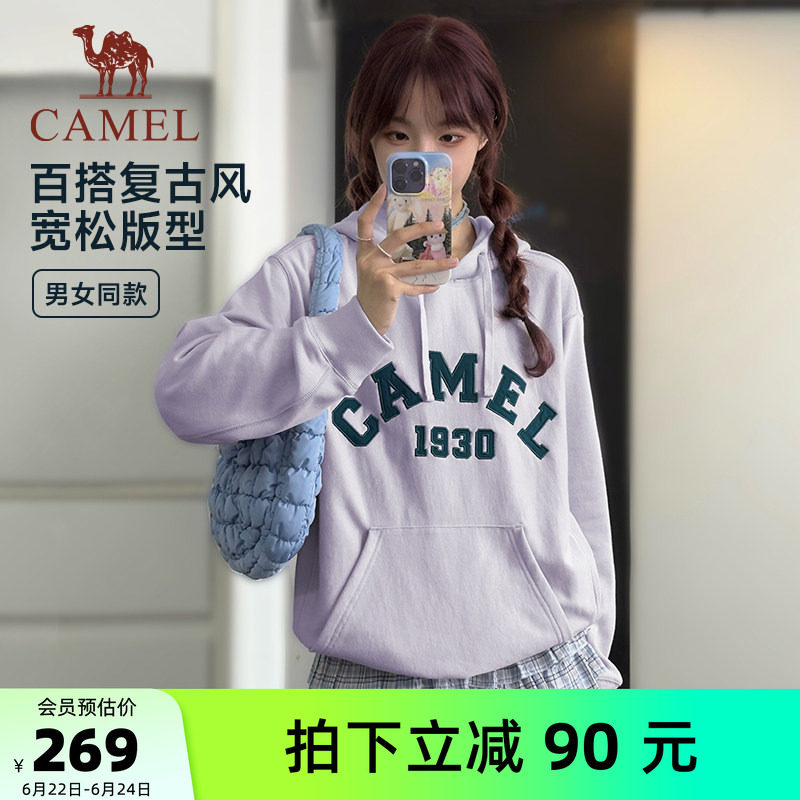 骆驼小蛮腰女生加绒连帽运动卫衣