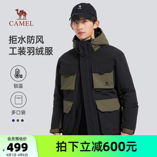 羽绒服男防水秋冬户外防风御寒加厚保暖短款 连帽外套 工装 骆驼男装