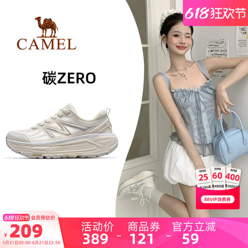 骆驼风速2.0户外休闲鞋2026新款户外徒步女鞋跑步鞋全地形慢跑鞋