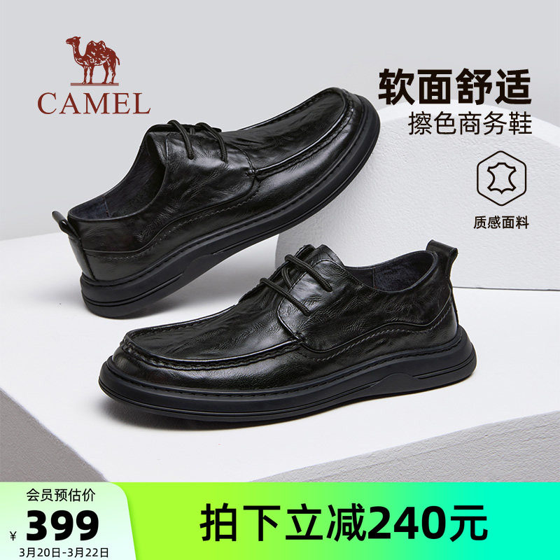 骆驼男鞋2026春季新款真皮爸爸鞋厚底软弹舒适经典商务休闲皮鞋男