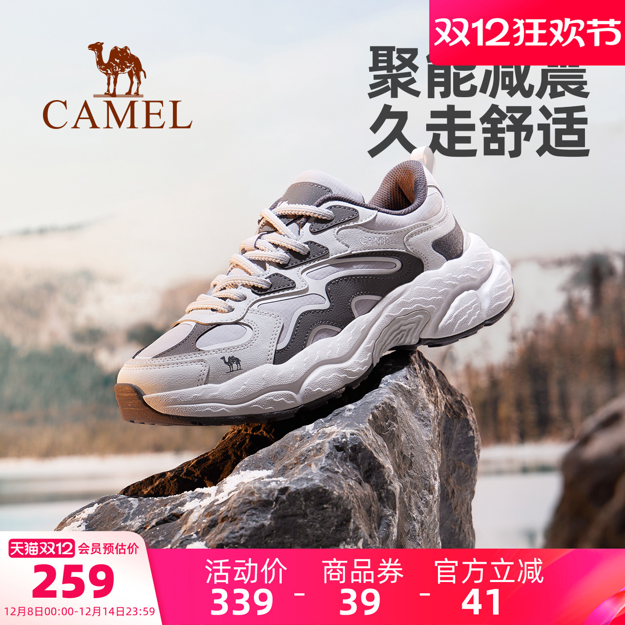 骆驼男鞋老爹鞋2025秋季新款