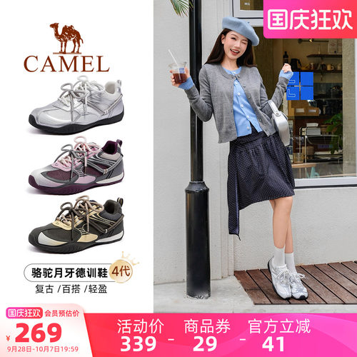 Camel/骆驼月牙4代德训鞋