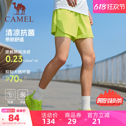 【速干透气】骆驼运动短裤夏季防走光休闲舒适户外训练跑步健身裤