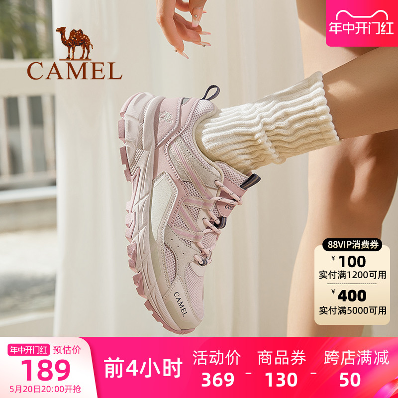 Camel/骆驼户外百搭休闲运动鞋