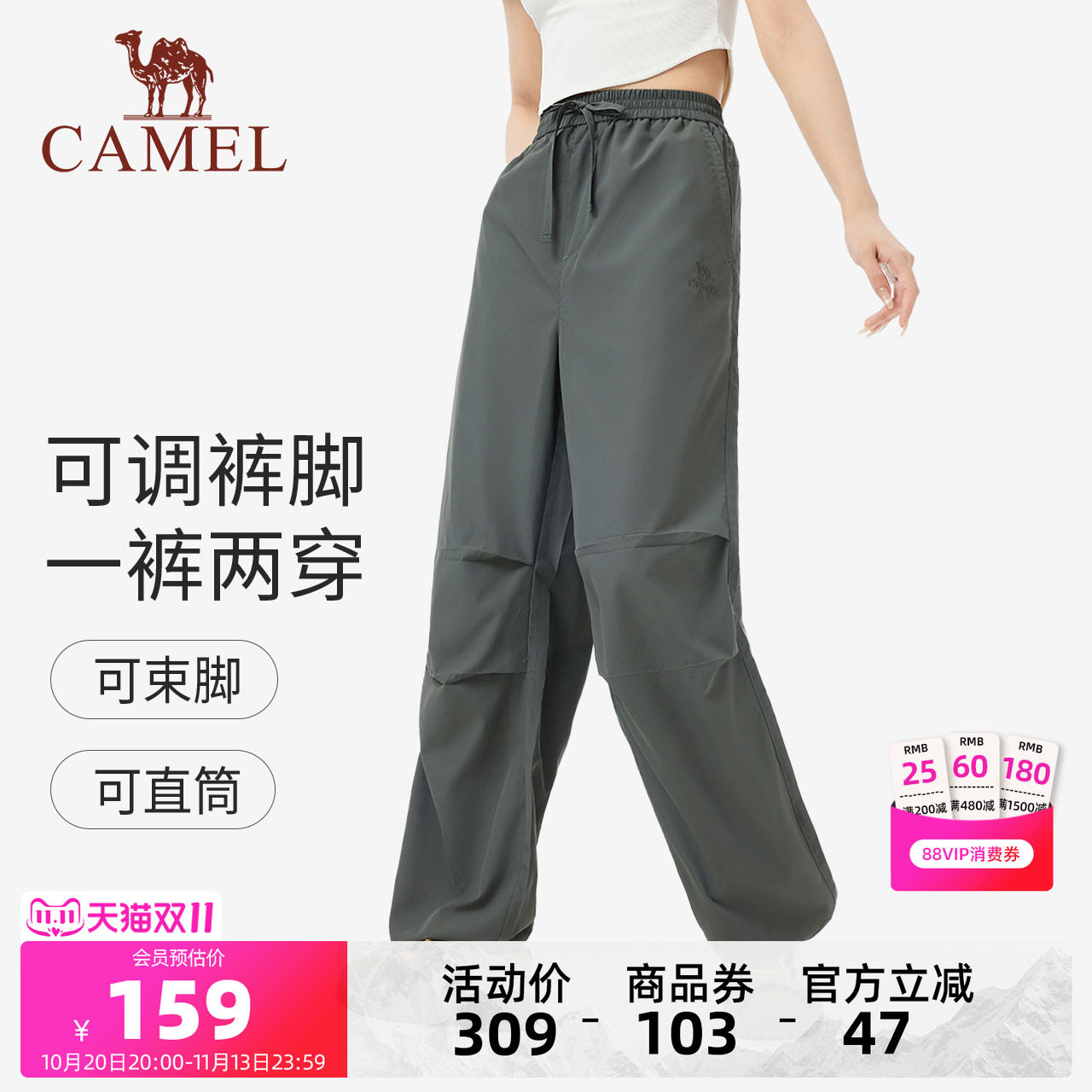 骆驼速干工装裤女夏季