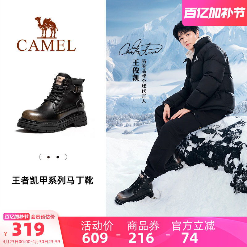 【王俊凯同款】骆驼马丁靴男鞋秋季新款复古真皮户外高帮工装靴女