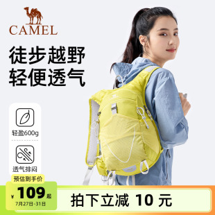 骆驼双肩包男女士徒步户外轻量化骑行包旅行旅游登山包轻便背包