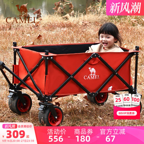 camel大轮聚拢露营车一定橙