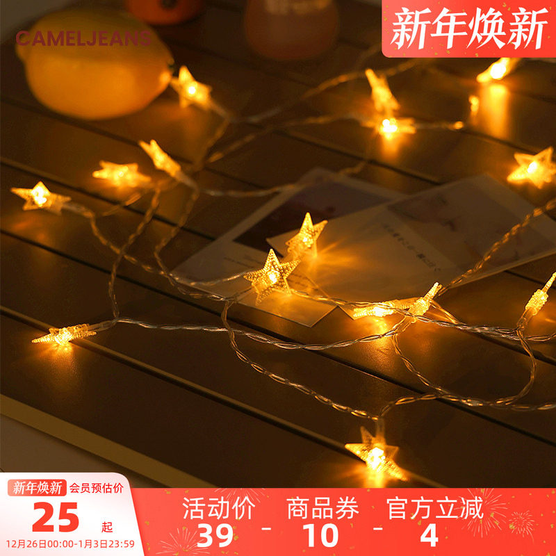 CAMELJEANS露营氛围灯野营户外灯充电照明灯太阳能露营灯超