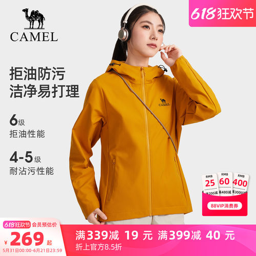 骆驼软壳冲锋衣防风防水外套