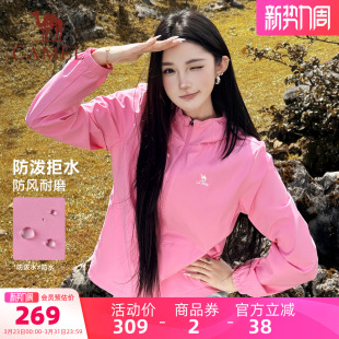 骆驼运动外套女春季 户外登山服防风外套男 休闲连帽夹克风衣开衫