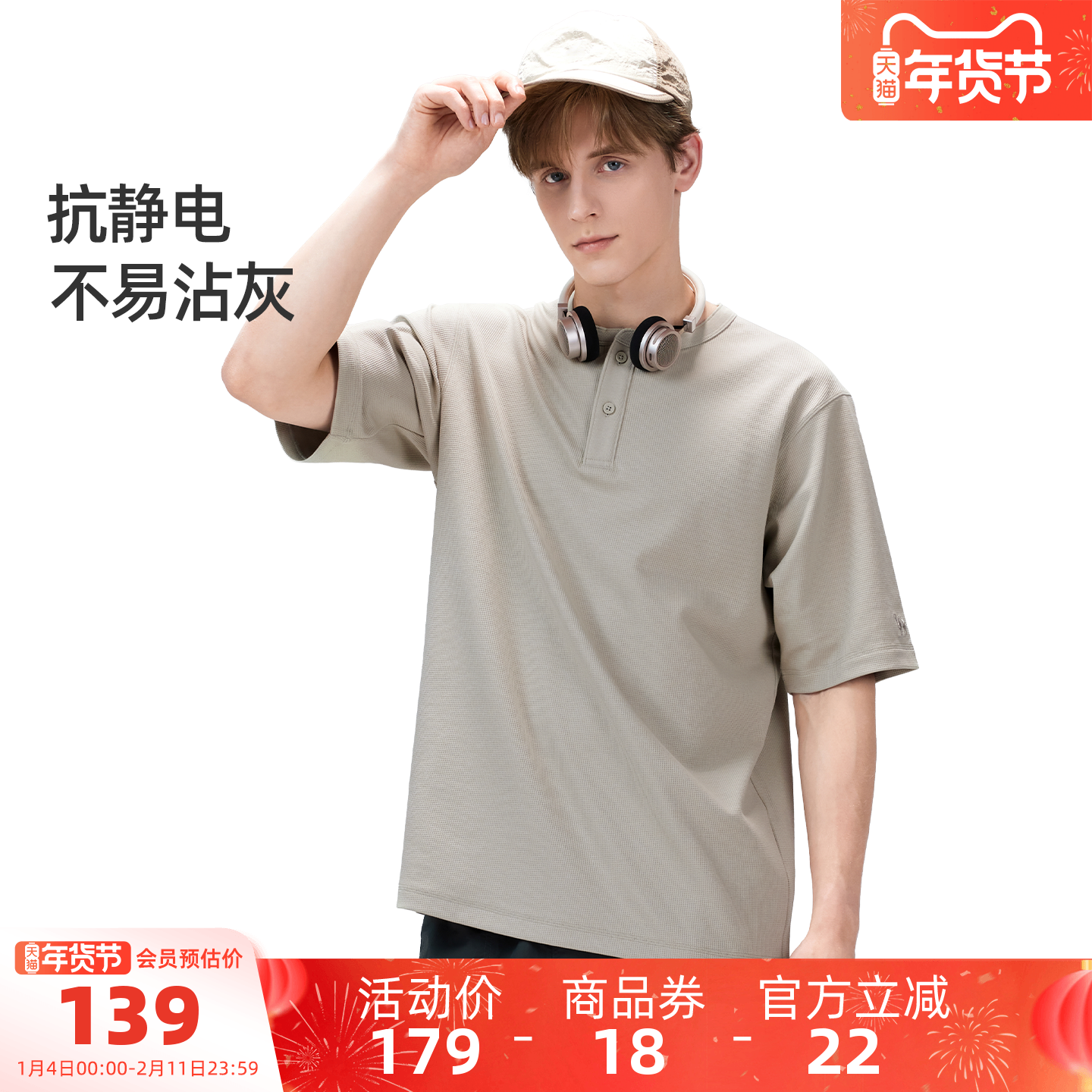 骆驼男装圆领短袖T恤男士夏季新款户外通勤优可丝打底衫白色透气