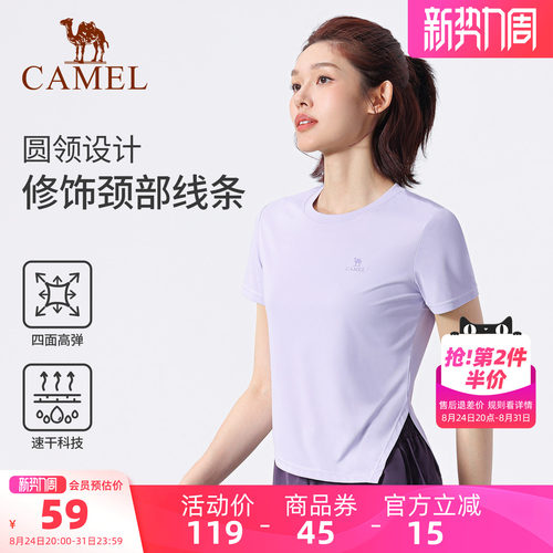 骆驼瑜伽T恤女速干运动短袖衫