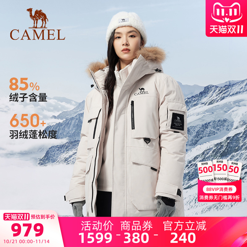 骆驼女装毛领羽绒服2025冬季防寒防风加厚保暖三防工装外套