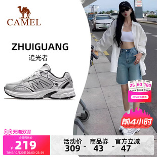 骆驼女鞋2026秋冬新款网面复古休闲老爹鞋银色户外休闲运动鞋子女