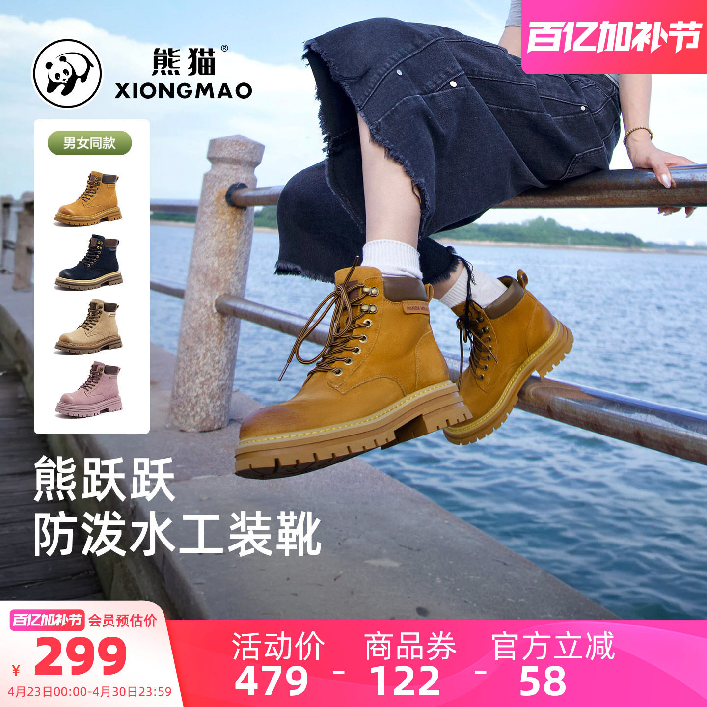 骆驼熊猫马丁靴女款新款英伦风小个子厚底工装靴户外大黄靴女鞋