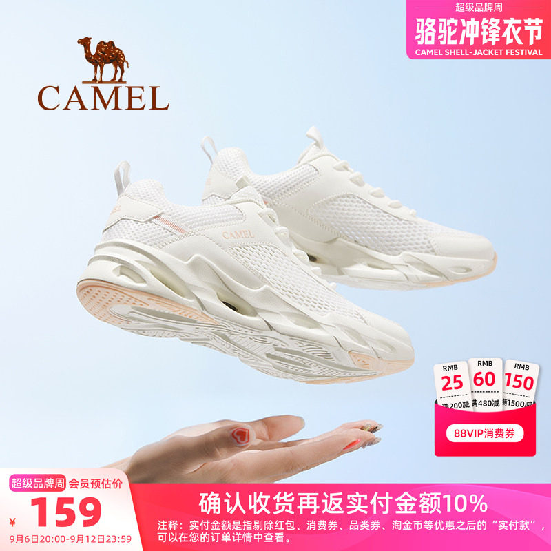 Camel/骆驼轻便网面休闲运动鞋图片
