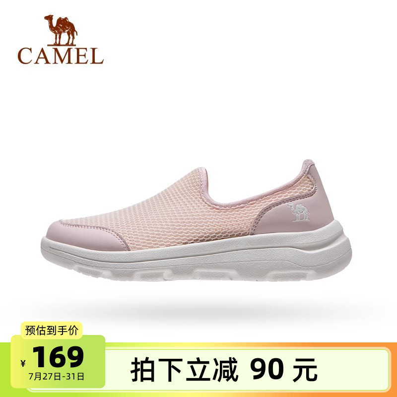 骆驼女鞋健步鞋2025夏季新款透气网面轻便舒适百搭时尚休闲运动鞋