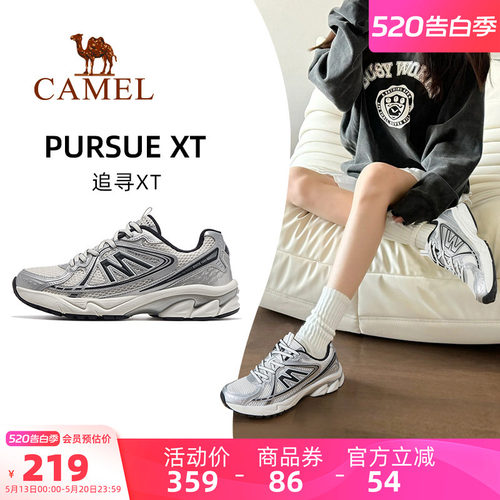 骆驼运动鞋骆驼鞋系带