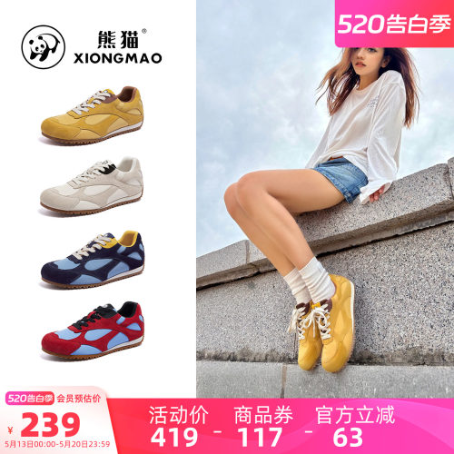 骆驼熊猫黄色德训鞋女休闲鞋子好看经典复古德训阿甘鞋潮流百搭