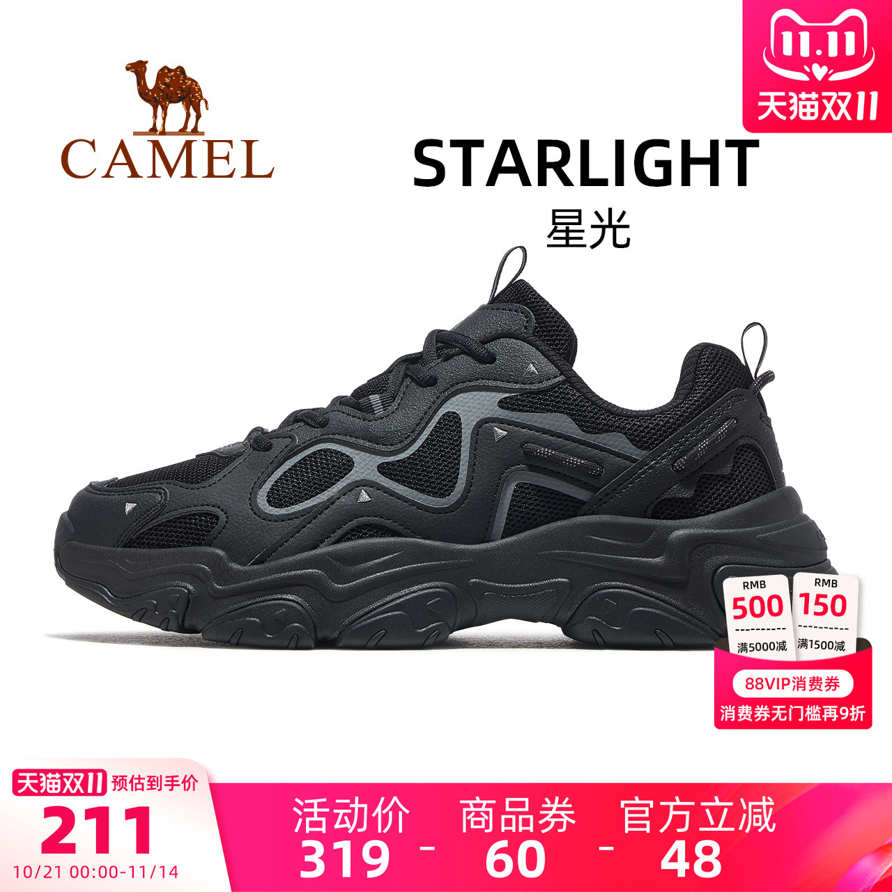 骆驼骆驼女鞋老爹鞋透气