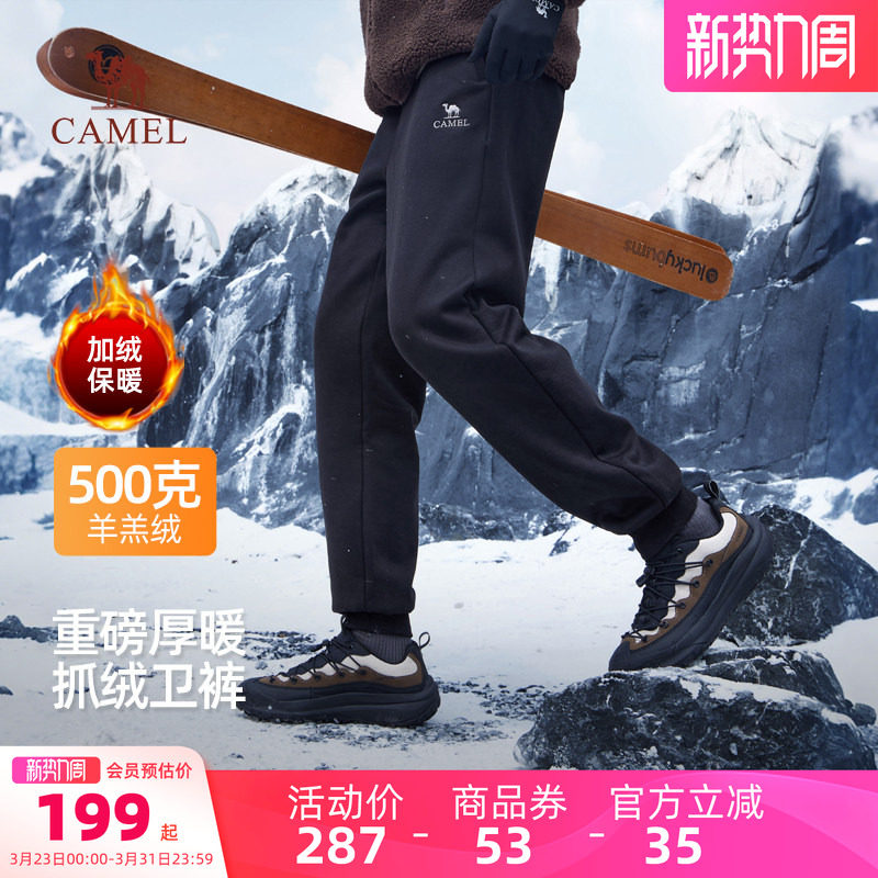 骆驼男装加绒卫裤运动男款直筒新款加厚休闲黑色宽松羊羔绒保暖冬