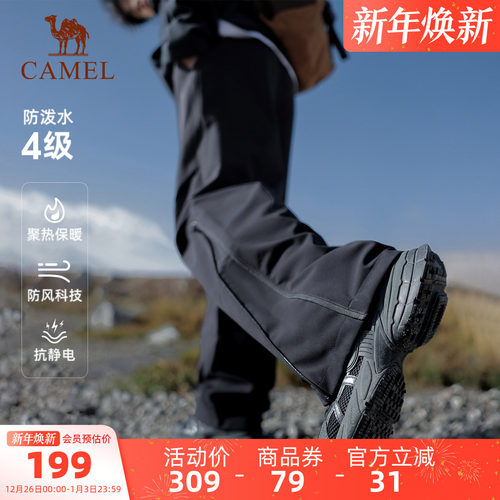 骆驼户外软壳裤男秋冬加绒保暖