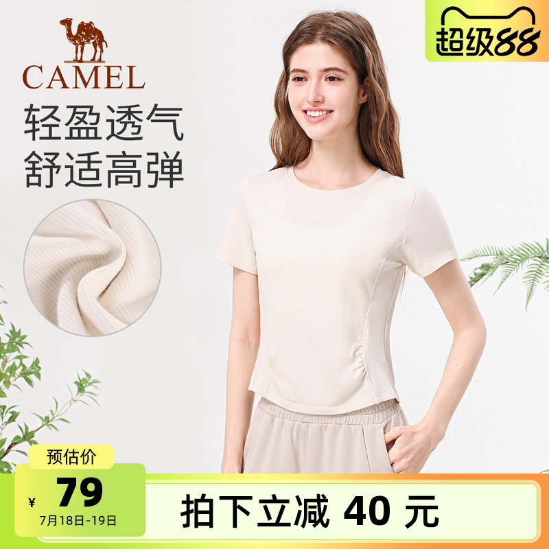 骆驼女装短袖T恤2025夏季新款显瘦防晒凉感透气弹力正肩t短款上衣