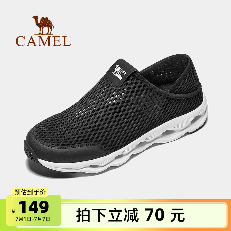 駱駝戶外網鞋透氣輕便懶人套腳