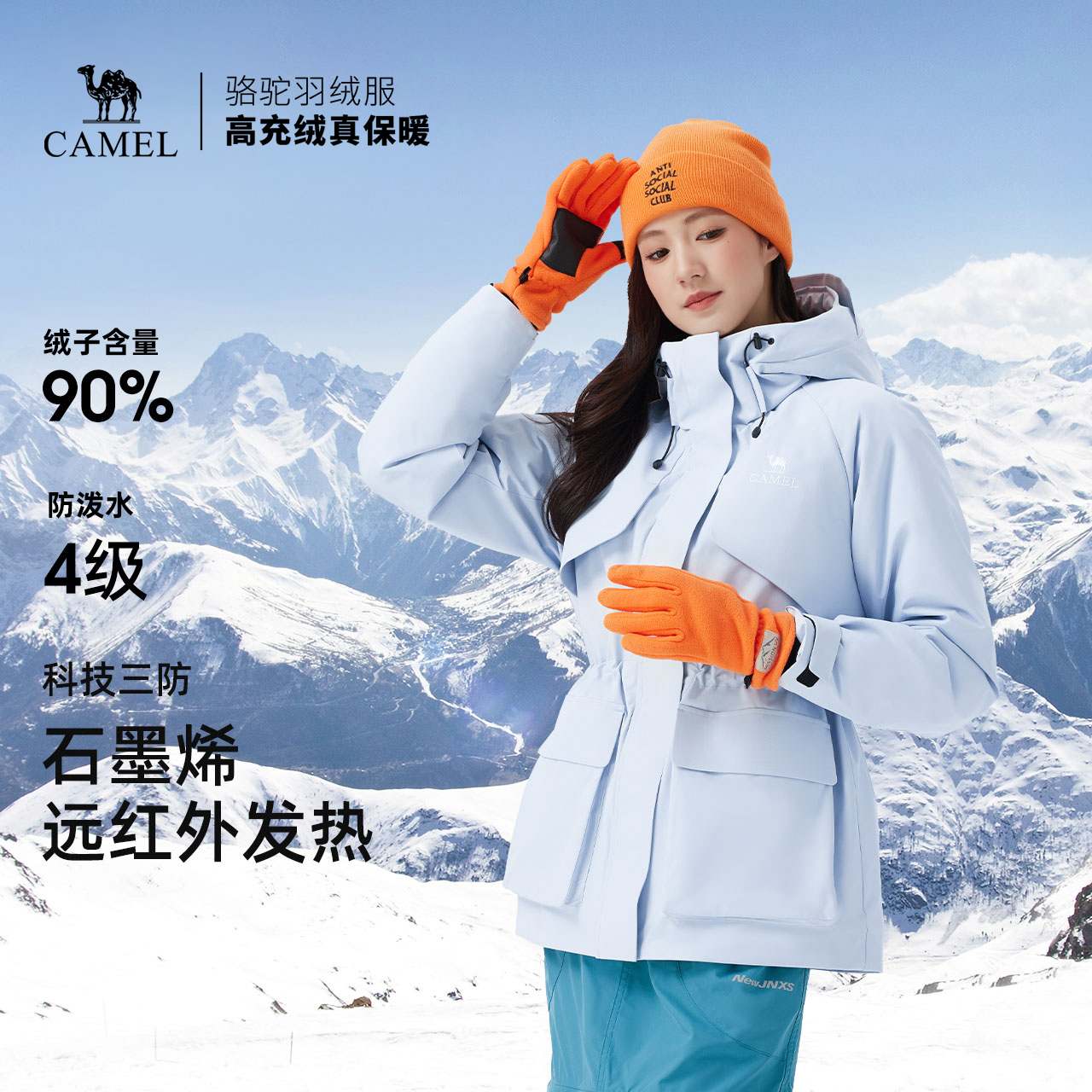 骆驼户外羽绒服冬季新款女款三防防泼水防油污收腰加厚保暖外套