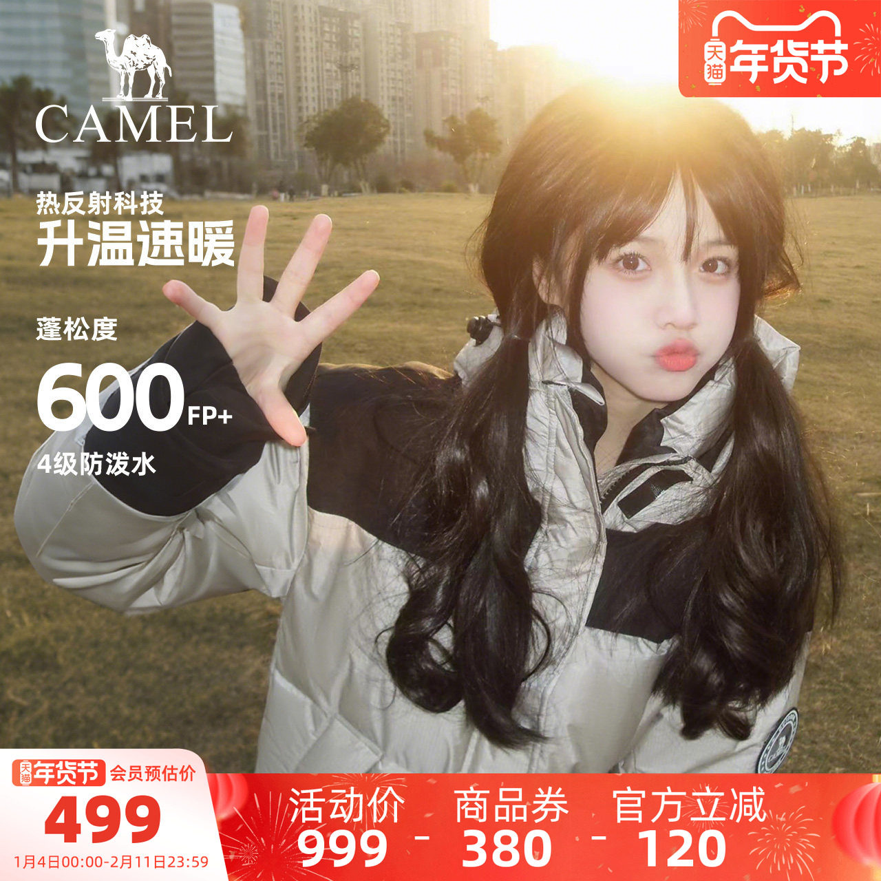 骆驼户外羽绒服冬季新款女款男款防风防泼水加厚保暖外套面包服