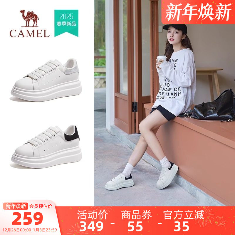 骆驼女鞋2025秋季新款圆头面包鞋轻盈厚底小白鞋女休闲百搭板鞋女