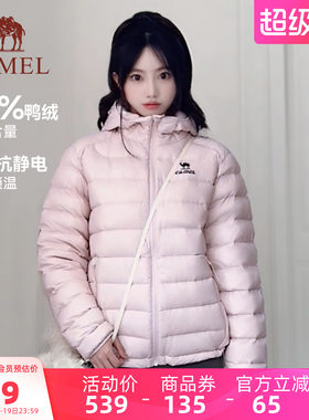 骆驼运动保暖羽绒服面包服加厚女