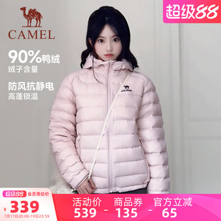 骆驼泡芙羽绒服轻薄款女士26冬季蓬松90鸭绒防风连帽运动面包服男