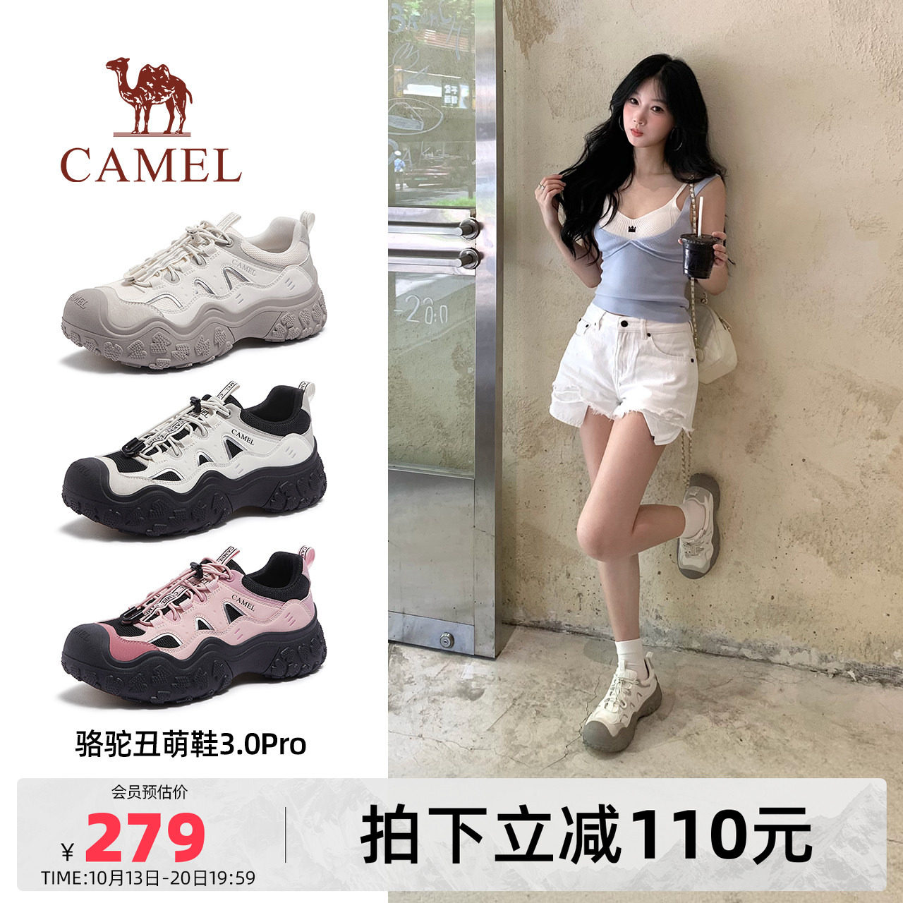 骆驼丑萌鞋女鞋2026秋季新款户外...