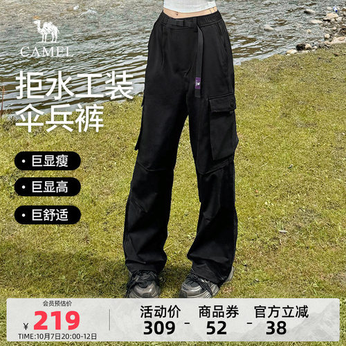 骆驼防泼水工装休闲长裤