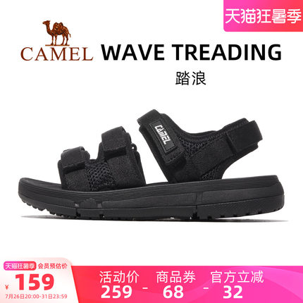 骆驼踏浪运动凉鞋男2026夏季男鞋防滑鞋子软底沙滩鞋男魔术贴鞋女