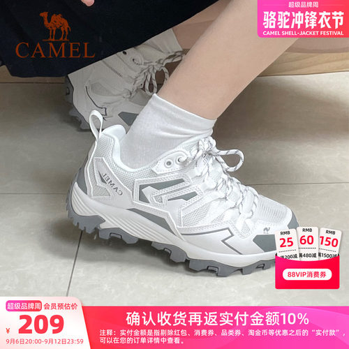 骆驼女鞋2026夏季新款运动鞋户外女款防滑徒步鞋轻便休闲登山鞋子