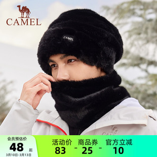 骆驼加绒保暖帽男帽子围脖两件套仿貂毛女加厚东北防风防寒包头帽