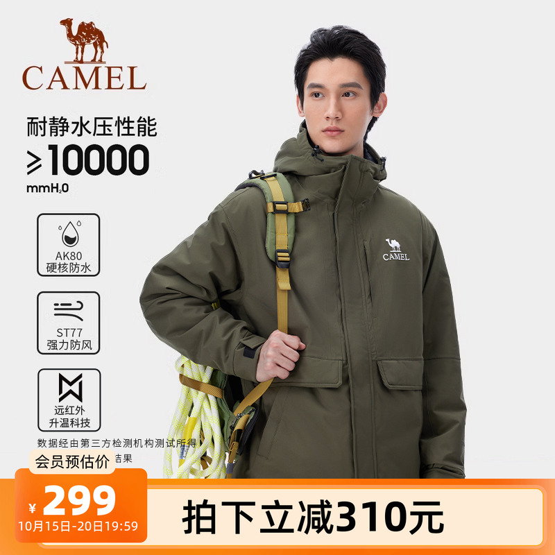 骆驼户外夹棉冲锋衣AK80硬壳防风防水加厚外套男防雨进藏登山服女