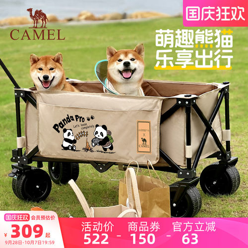 came熊猫露营车聚拢折叠带刹车