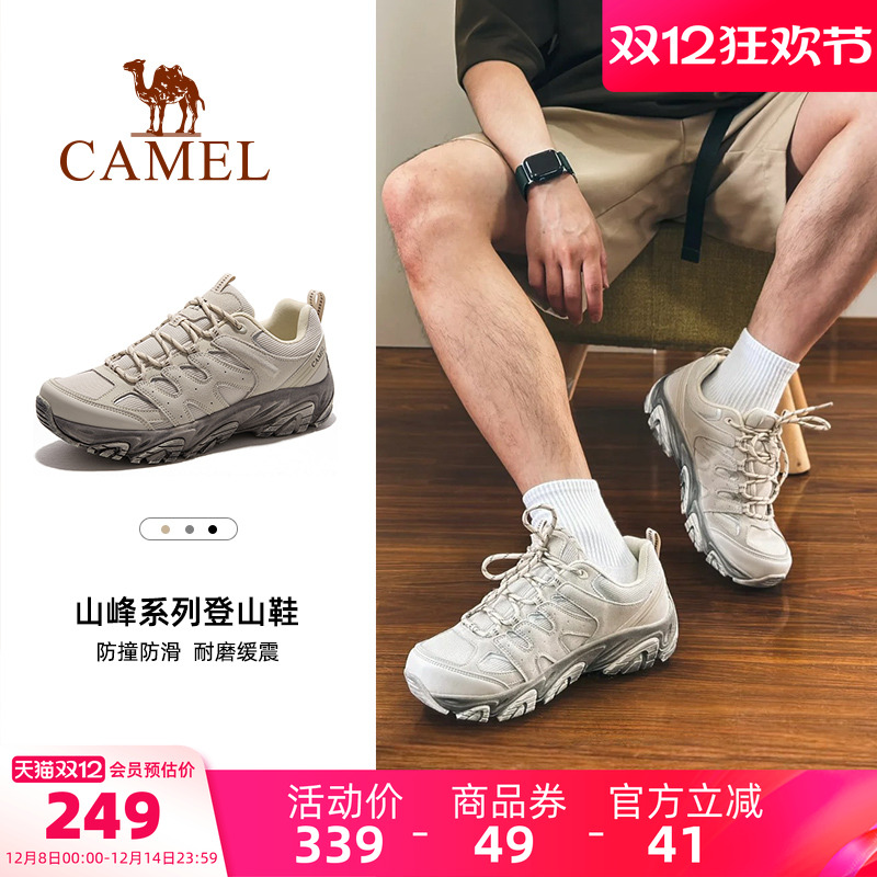 男鞋骆驼防滑耐磨运动休闲鞋秋季