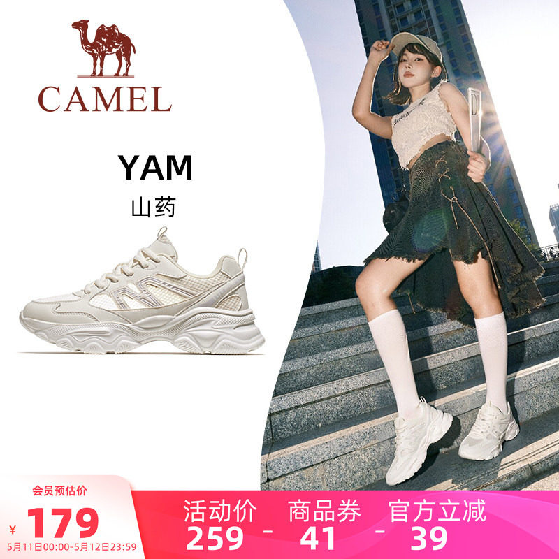 骆驼山药运动鞋女款2026春夏慢跑鞋女休闲鞋子透气厚底百搭女鞋