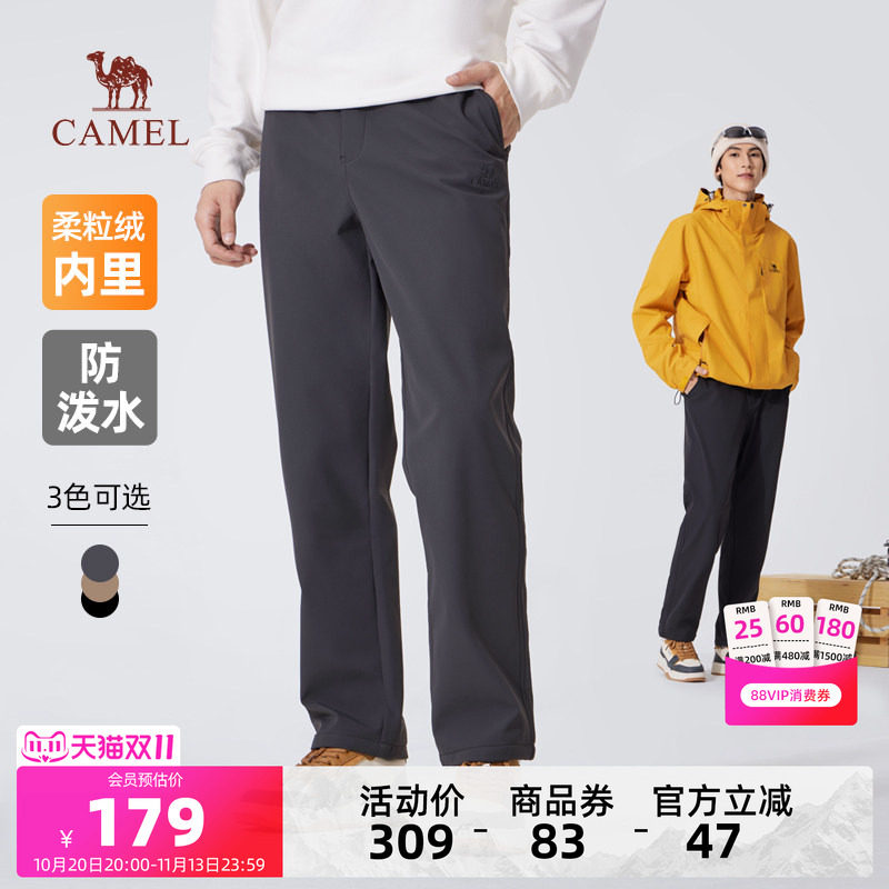 骆驼男装休闲裤男防水秋冬抓绒保暖防风直筒户外运动百搭青年长裤